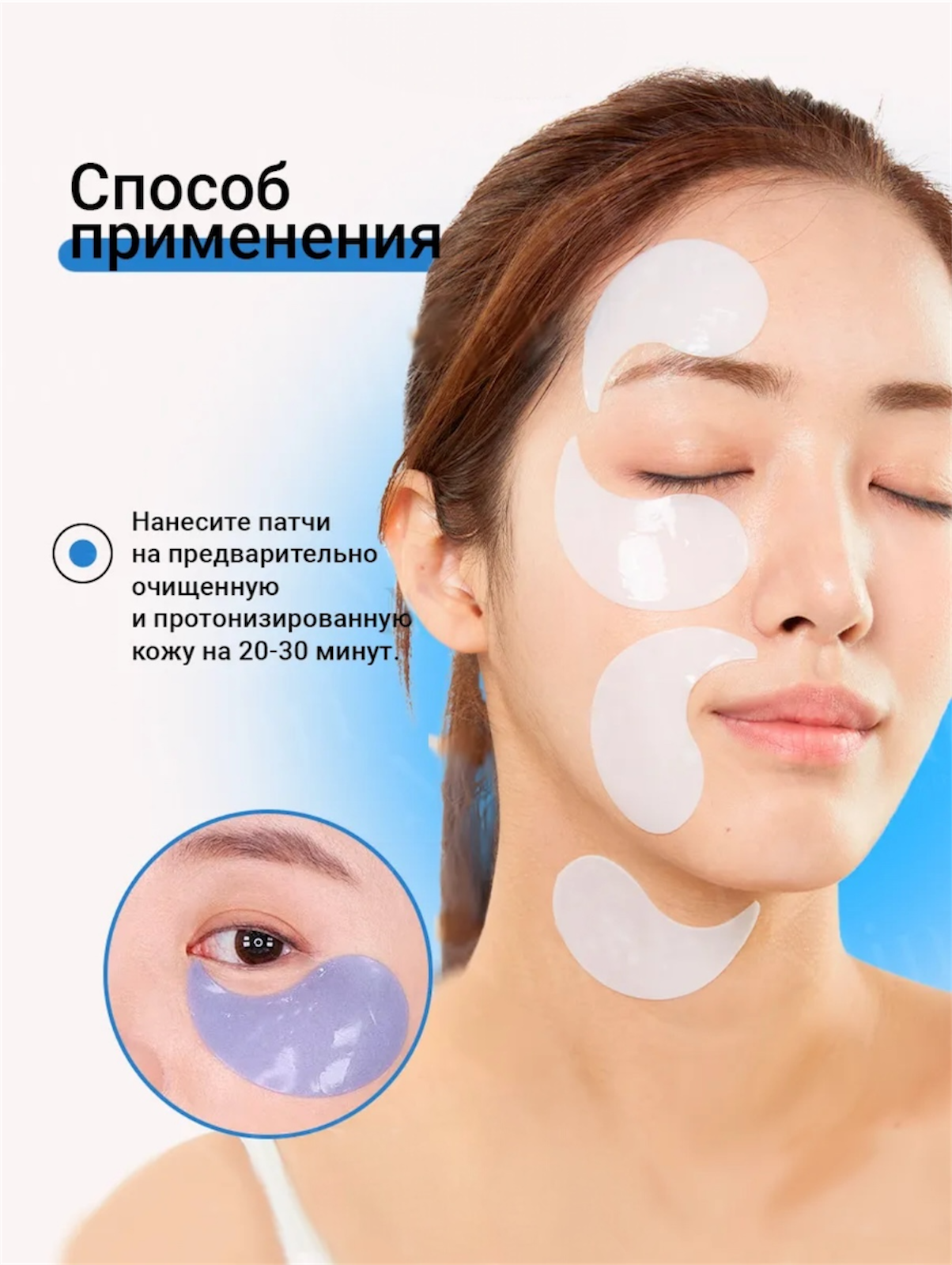 Патчи . - фото 4