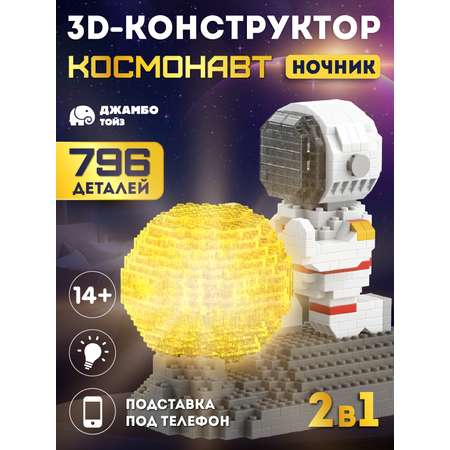 Конструктор Компания Друзей блочный