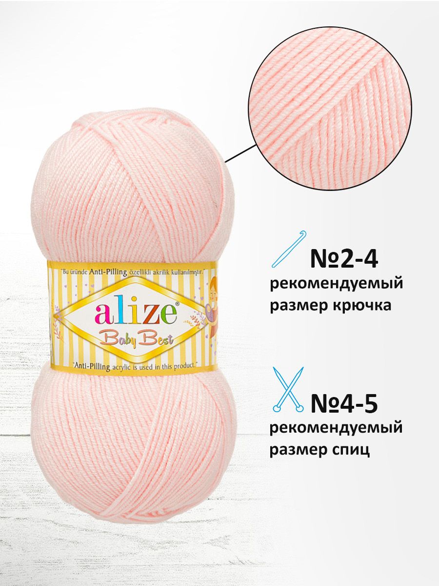 Пряжа для вязания Alize baby best бамбук акрил с эффектом антипиллинг 100 г 240 м 184 розовая пудра 5 мотков - фото 2