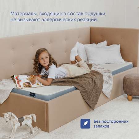 Анатомическая подушка buyson BuyCute от 5 лет 40х60 см высота 11 см