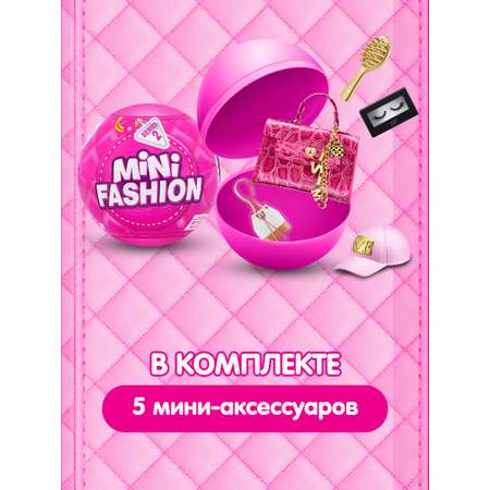 Игровой набор Zuru 5 surprise