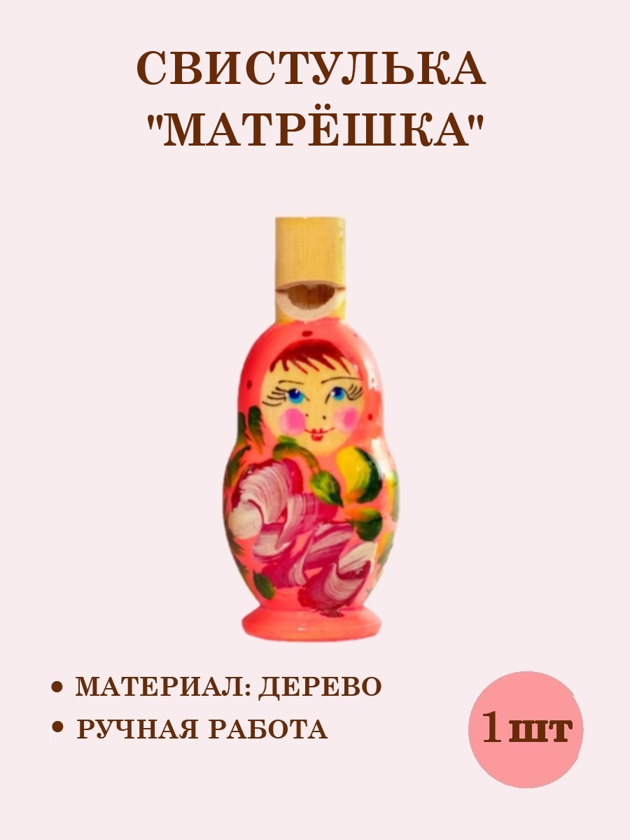 Игрушка музыкальная Хохлома Оптом аксессуар - фото 1