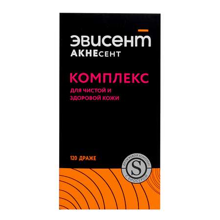 Биологически активная добавка Эвисент Дрожжи пивные сухие очищенные акнесент 120таблеток