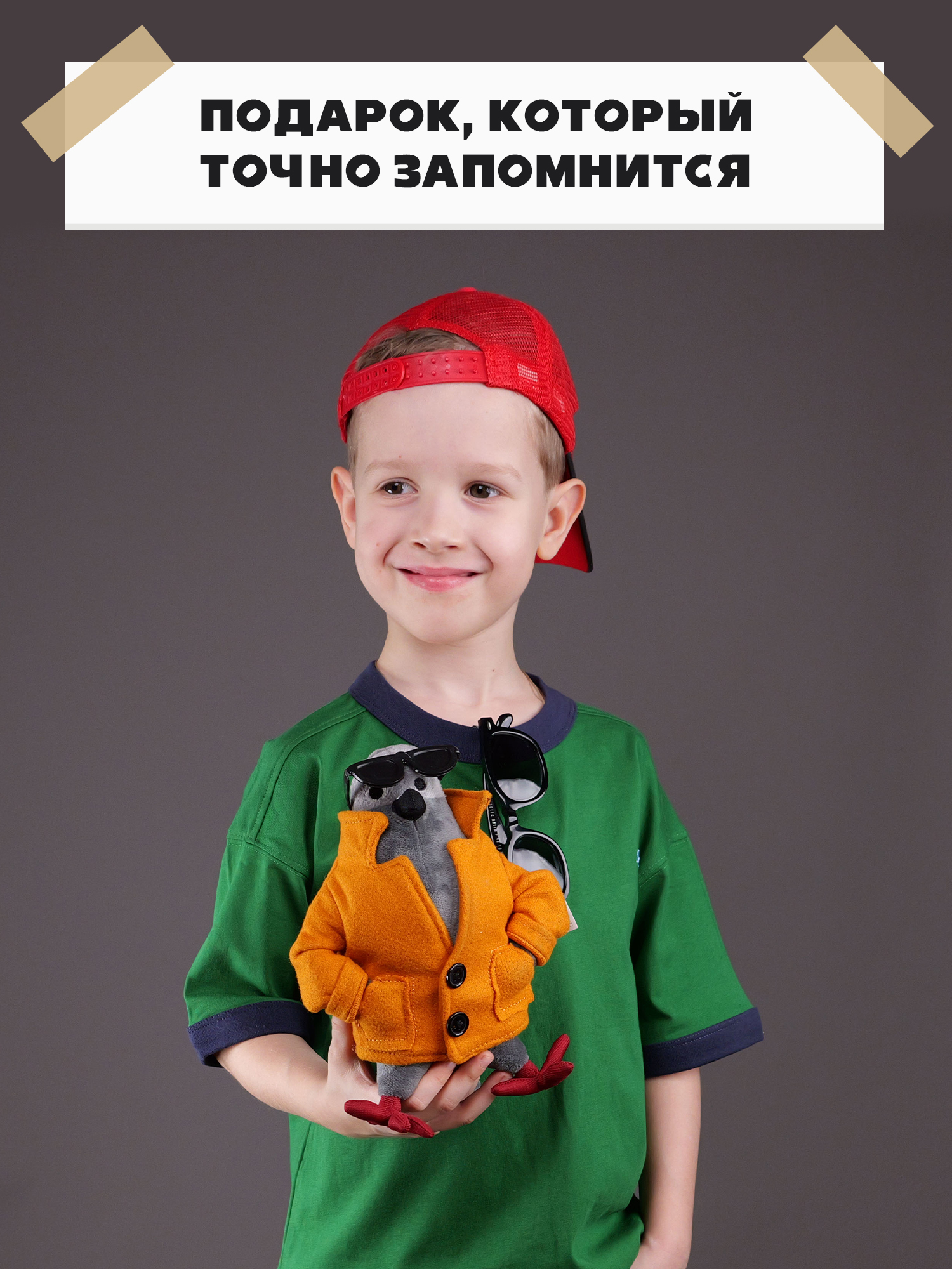 Мягкая игрушка Italian Brainrot Шпиониро Голубиро - фото 7