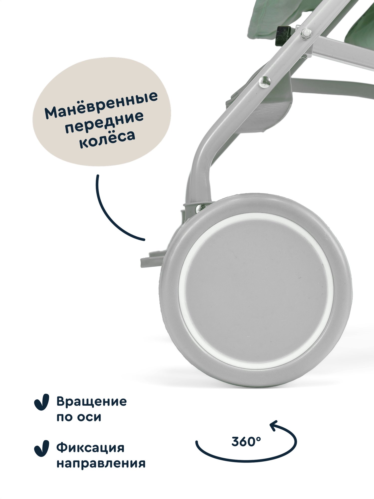 Коляска прогулочная Junion Catchy - фото 7