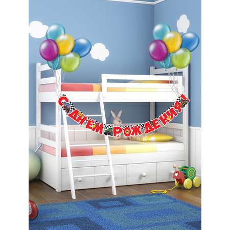 Гирлянды HAPPY День рождения