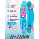 Скейтборд U-TURN 59 см