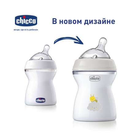 Бутылочка Chicco Natural Feeling 250 мл