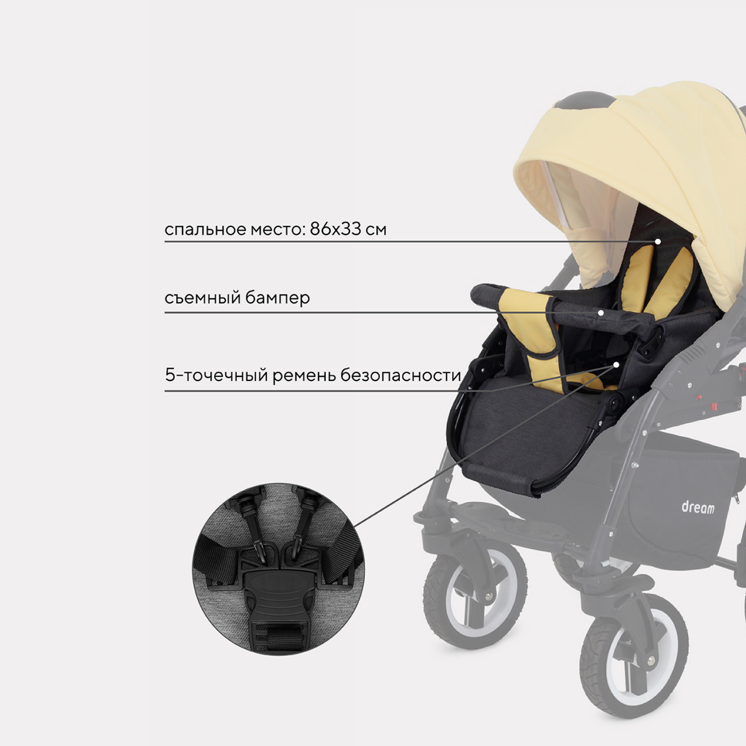 Коляска 2в1 Rant - фото 5