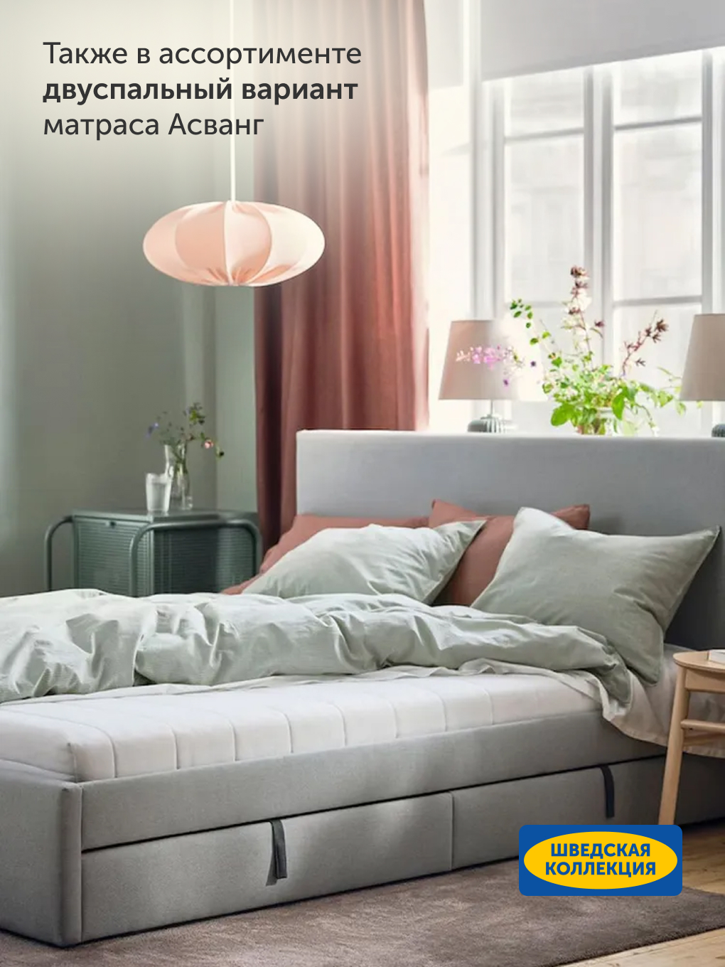 Матрас IKEA Асванг 90х200 - фото 12