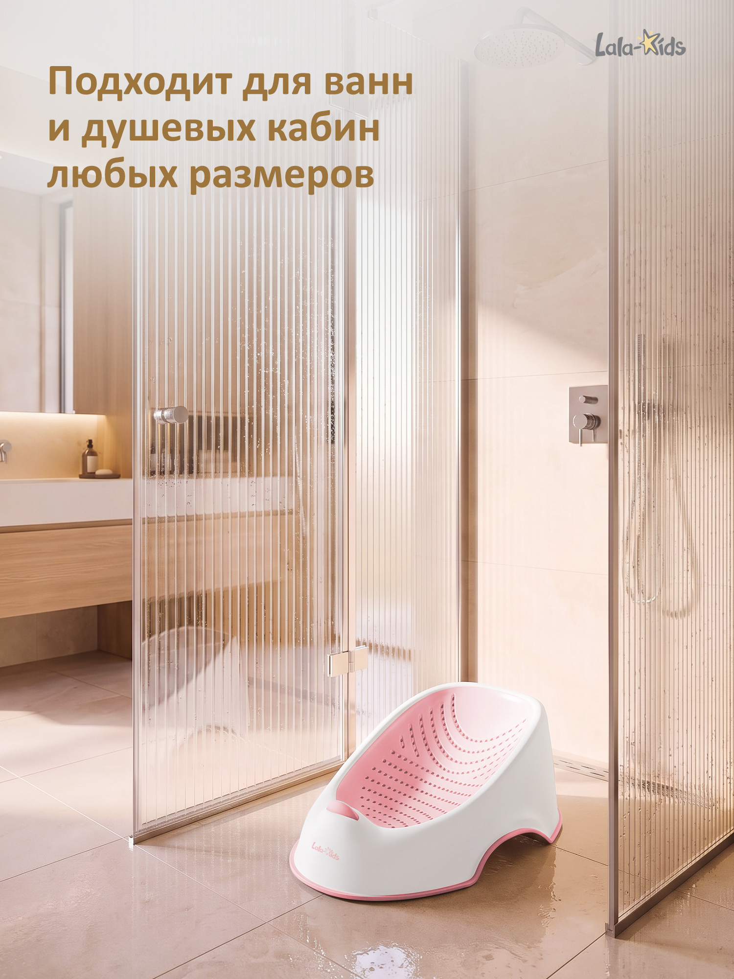 Горка для купания LaLa-Kids розовый - фото 9