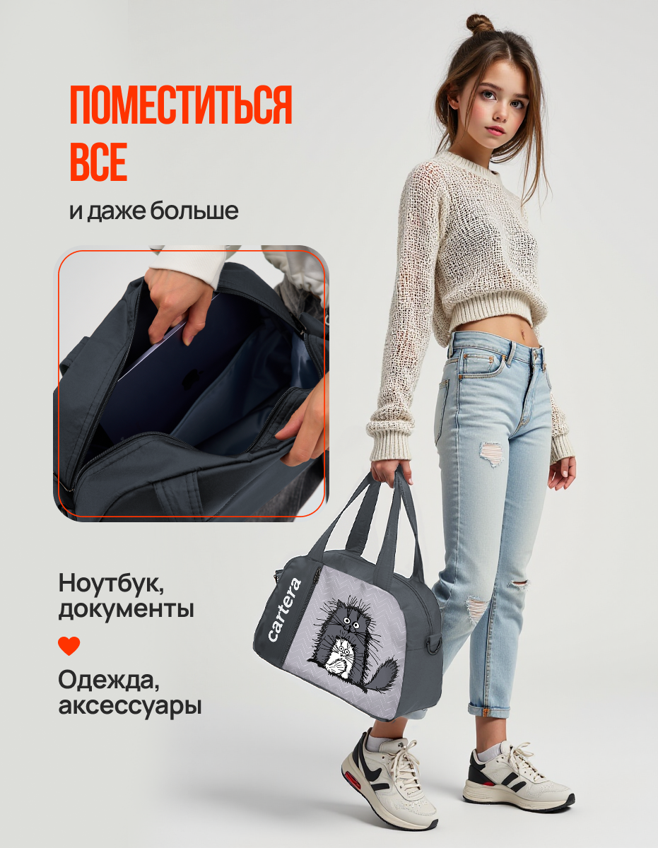 Спортивная сумка Cartera Детская плечевая - фото 6