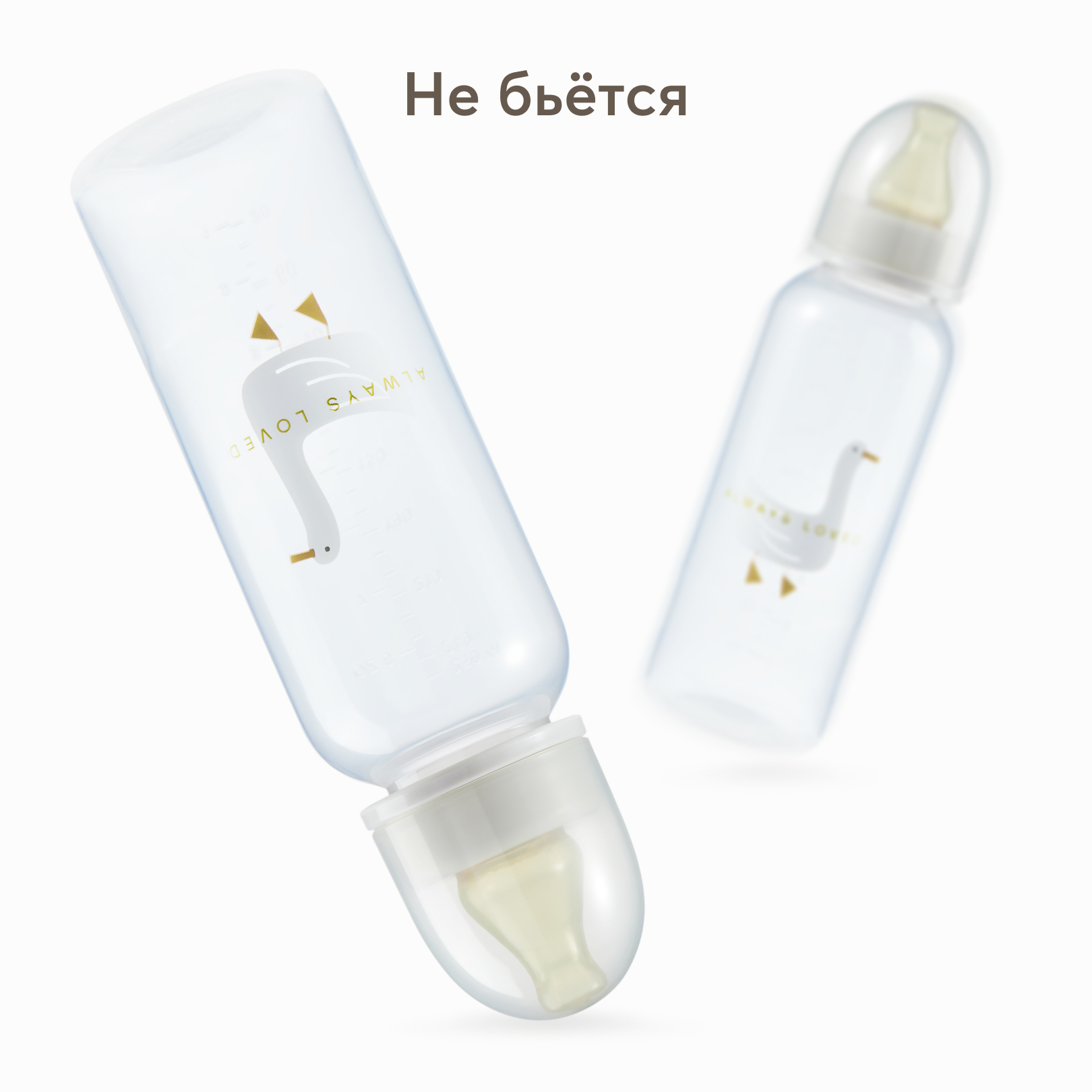 Бутылочка Happy Baby 250 мл - фото 4