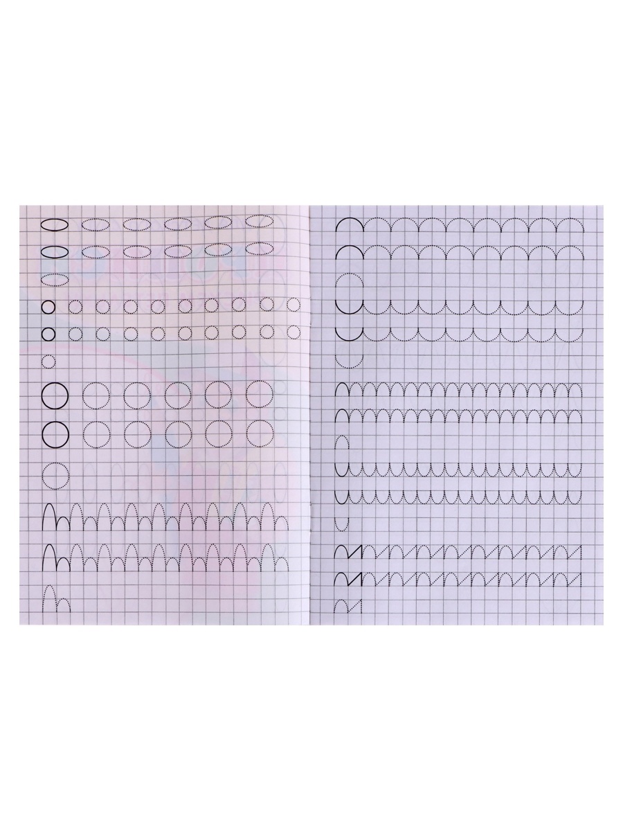 Прописи Sima-Land Рисуем петельки - фото 16