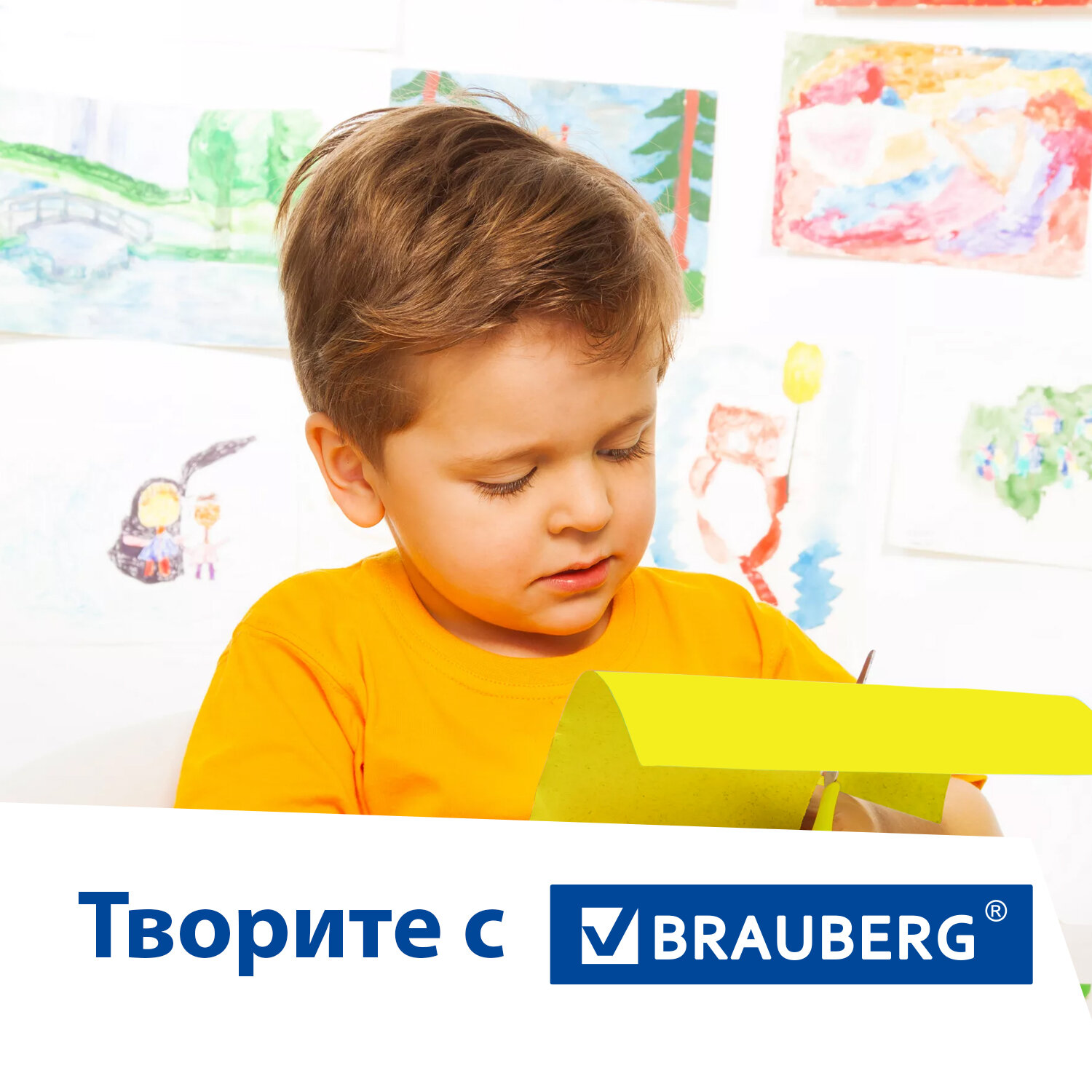 Цветной картон Brauberg 50 лист. - фото 5