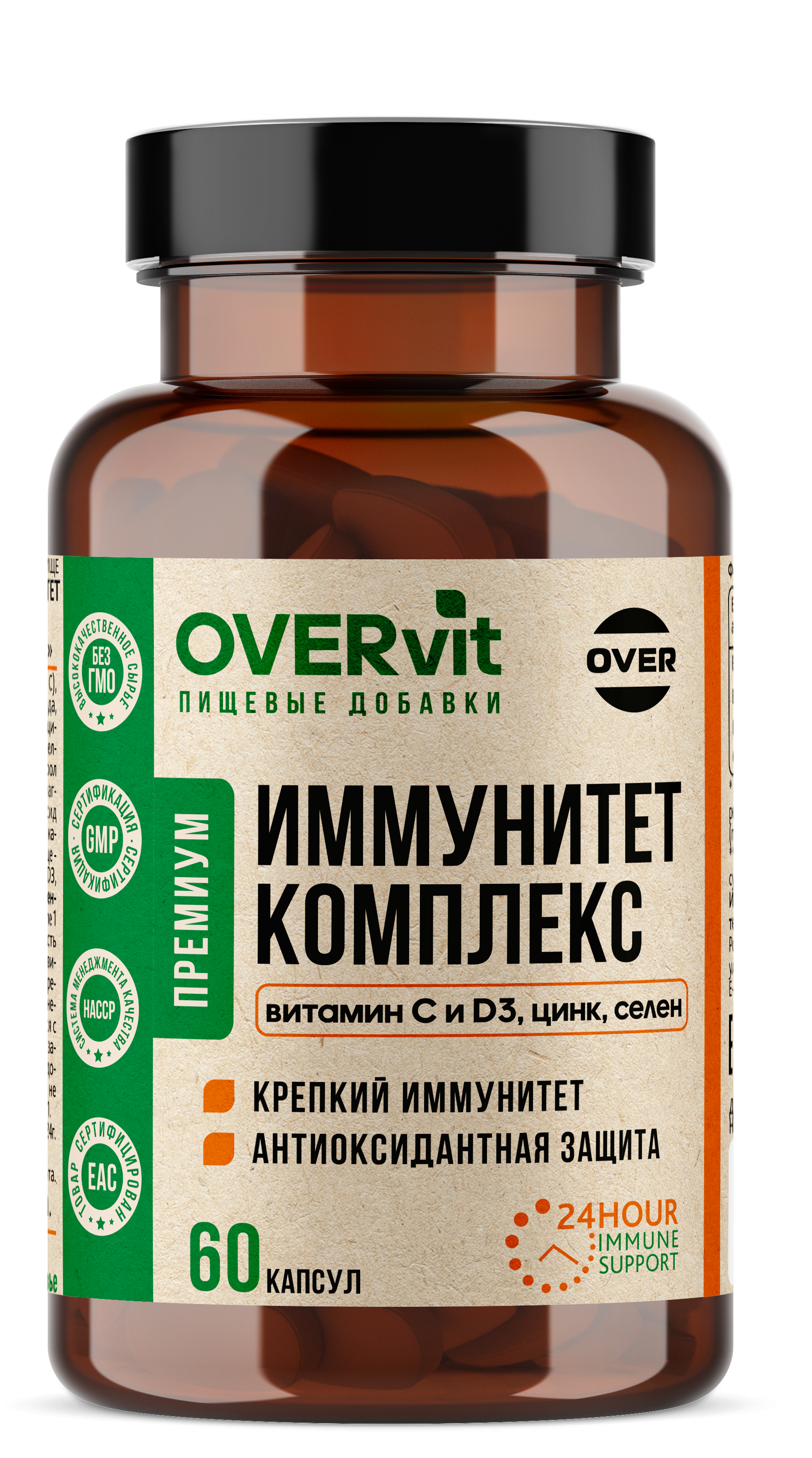 Комплекс Витаминов OVER БАД для поддержания иммунитета С+D+Цинк+Селен - фото 1