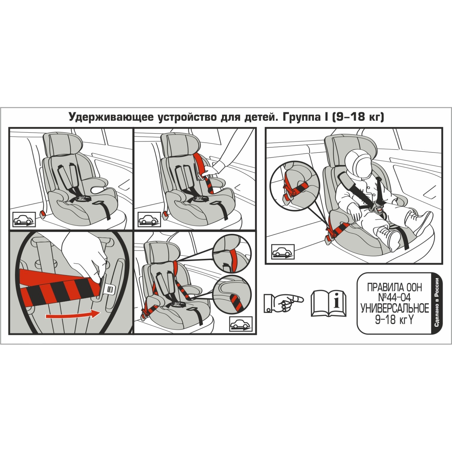 Автокресло Babyton Drive Fix Indigo-Red Isofix 1/2/3 (9-36 кг) - фото 24