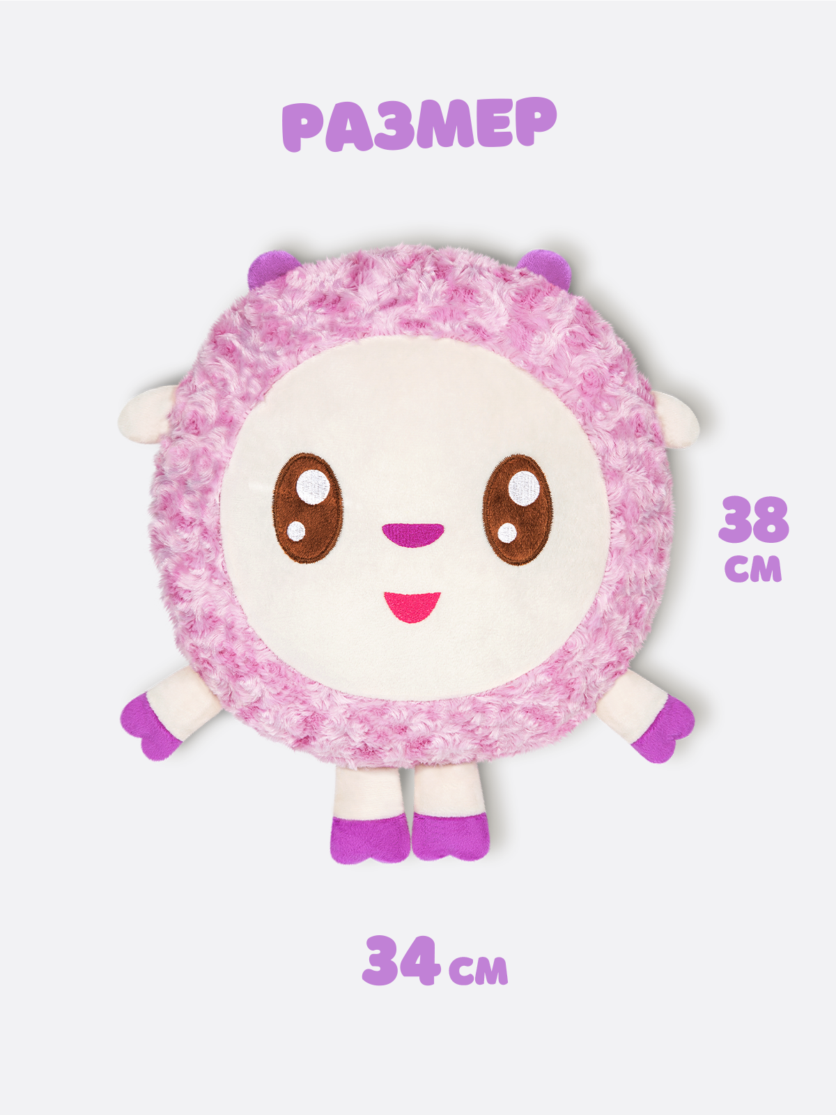 Подушка Мякиши Игрушка Малышарики Барашик - фото 2