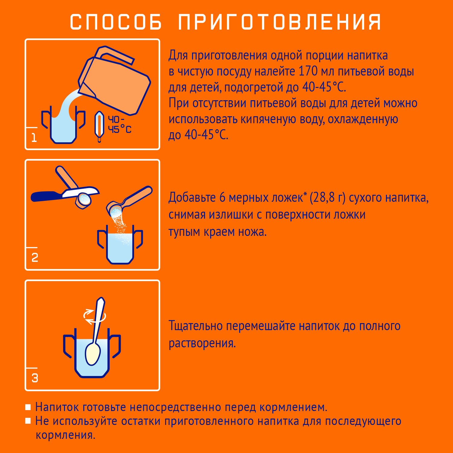 Напиток молочный Nutrilak 3 600г с 12месяцев - фото 3