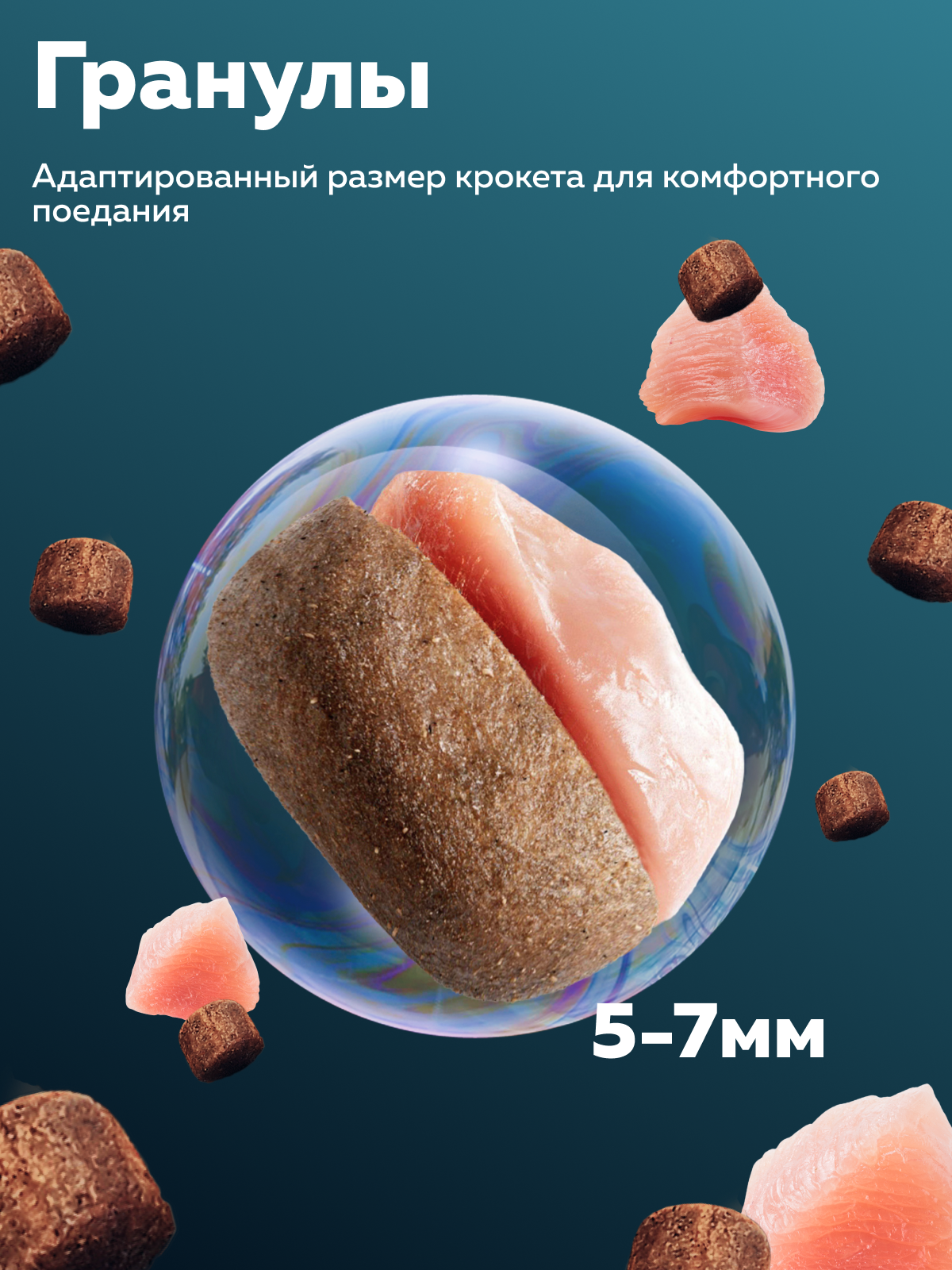 Корм сухой Зоогурман Holistic, Индейка с Грушей и Розмарином 1,5 кг - фото 3