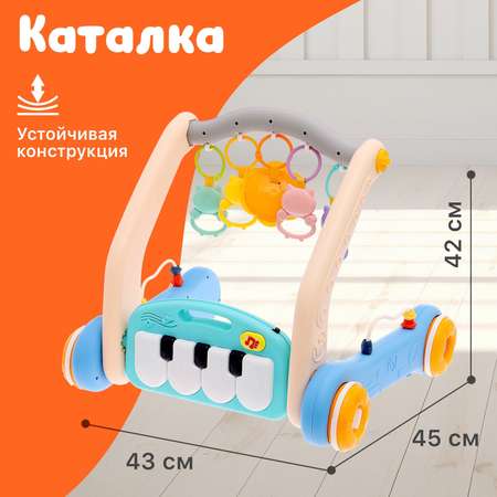 Коврик Sima-Land с дугами