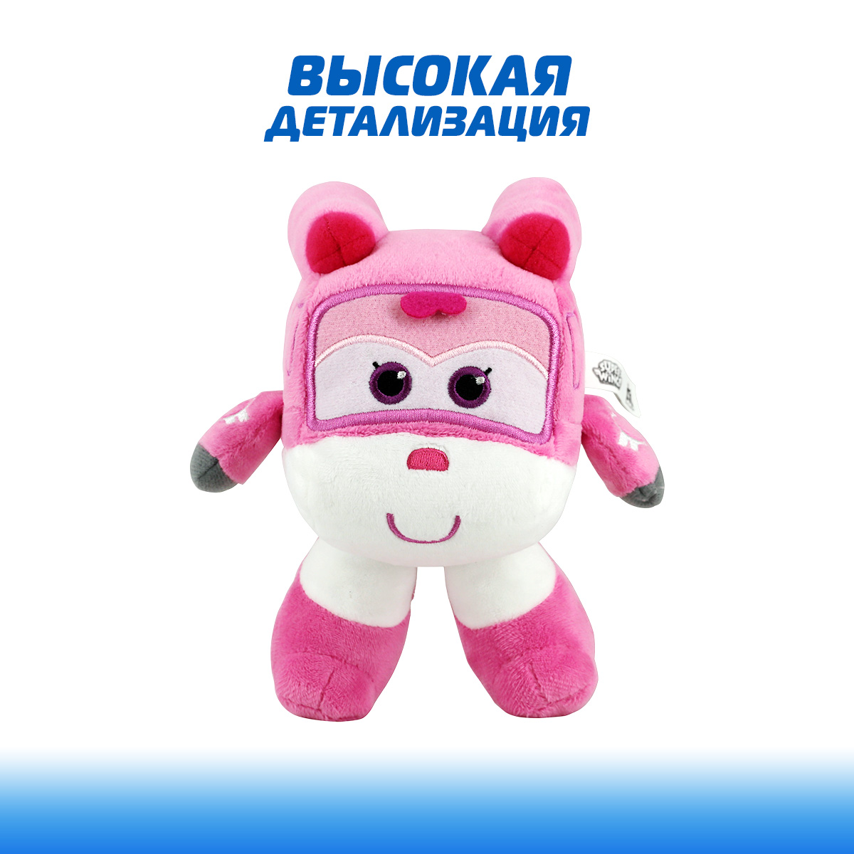 Мягкая игрушка Супер Крылья Супер Крылья Диззи 19 см - фото 3