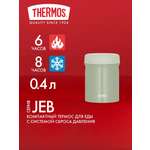Термос для еды супа 400 мл THERMOS JEB-400 оливковый – нержавеющая сталь герметичный тепло/холод 6/8 часов