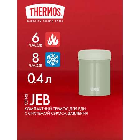 Термос для еды супа 400 мл THERMOS JEB-400 оливковый – нержавеющая сталь герметичный тепло/холод 6/8 часов