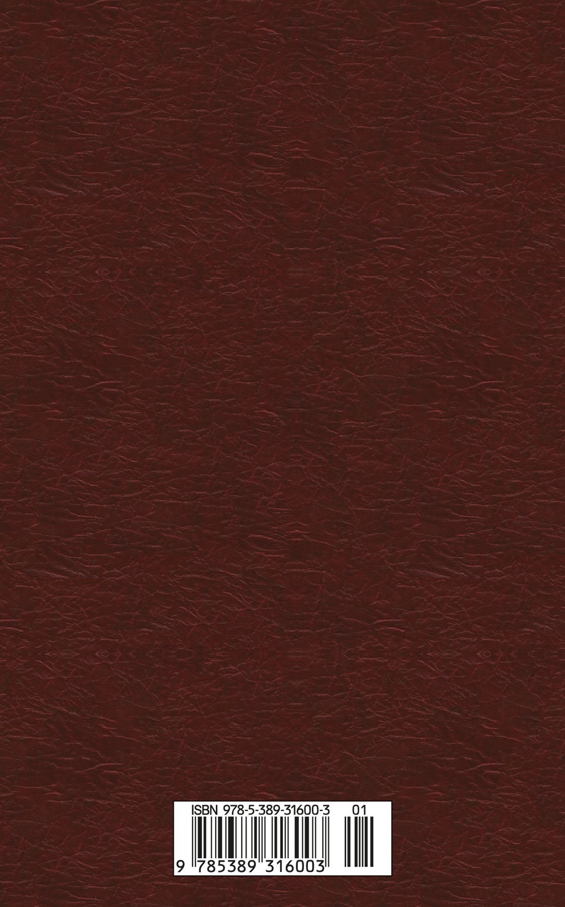 Книга АЗБУКА Мировая классика Кервуд Дж О Бродяги Севера - фото 4