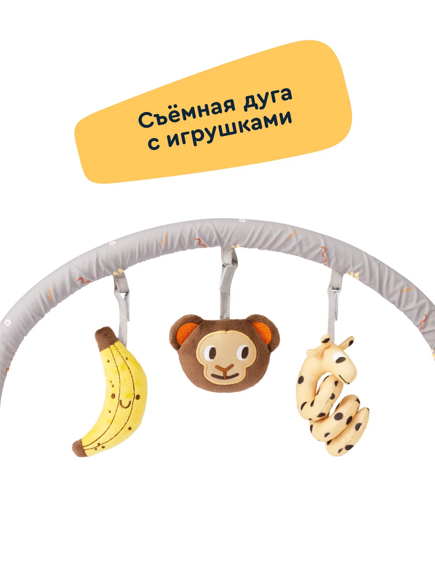 Шезлонг-баунсер Junion Raffy музыкальные эффекты виброрежим цвет серый - фото 8