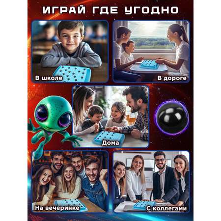 Настольная игра Золотая сказка