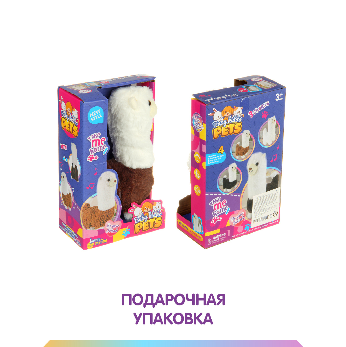 Игрушка Veld Co развивающий центр Лама - фото 7
