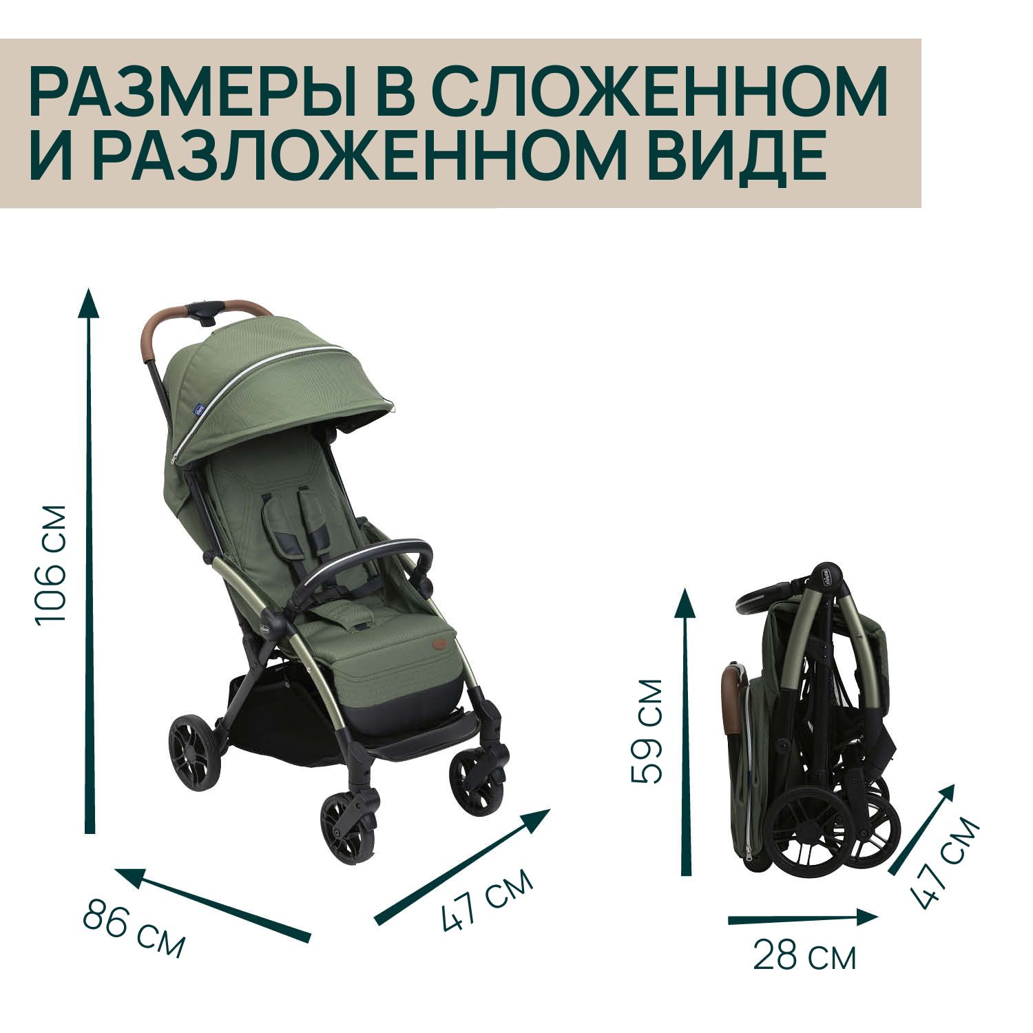 Коляска прогулочная Chicco Goody XPlus зеленый - фото 4
