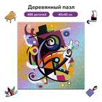 Пазл Active Puzzles деревянный