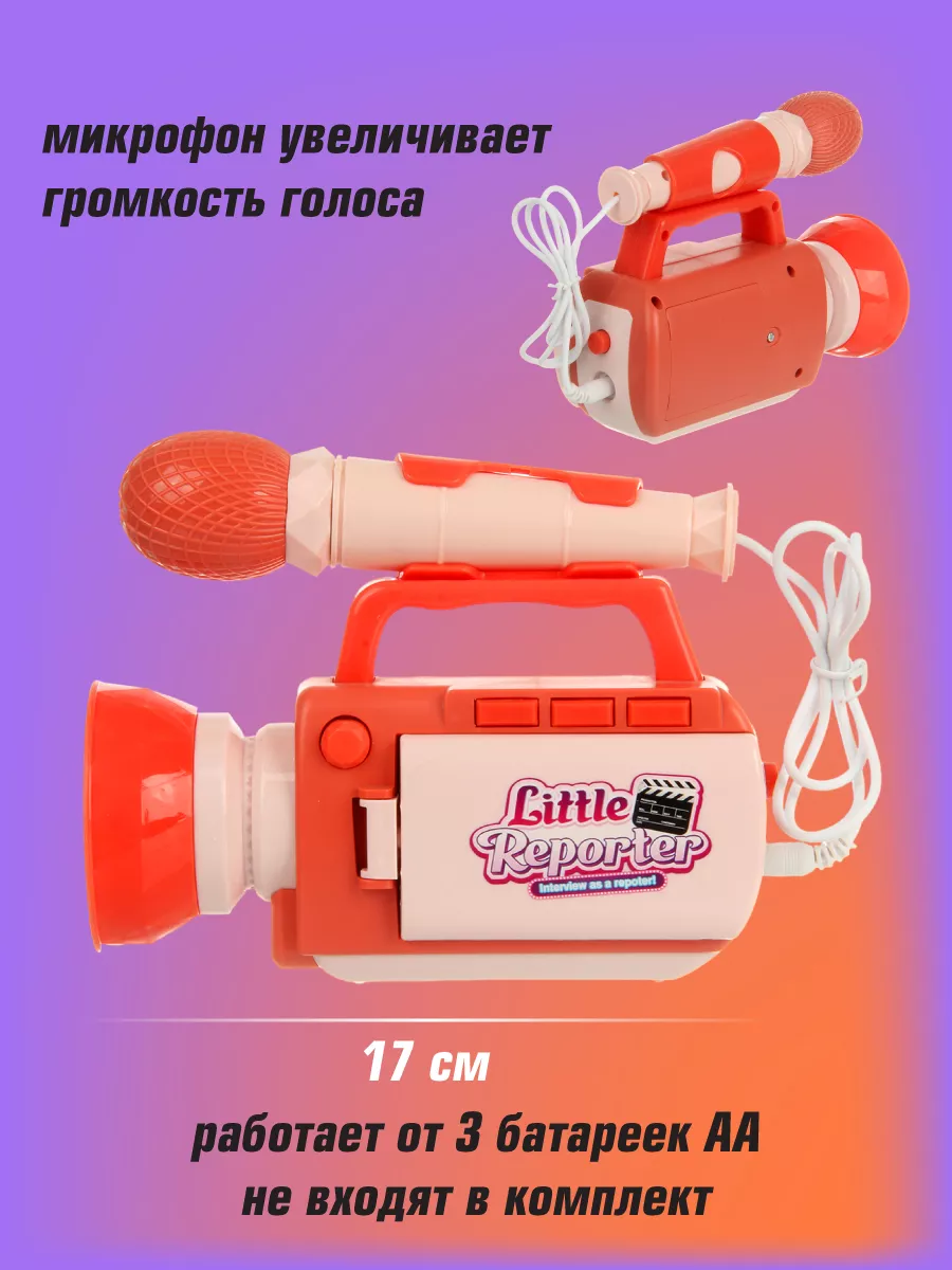 Игрушка Veld Co Шпион (инструменты) - фото 2
