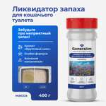 Ликвидатор запаха для кошачьего туалета Generalim "Нежный луг", 400 г