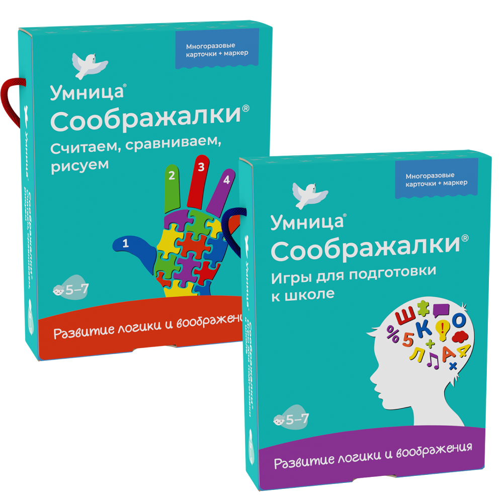 Соображалки 2в1 Умницa Игры для детей 5-7 лет - фото 1