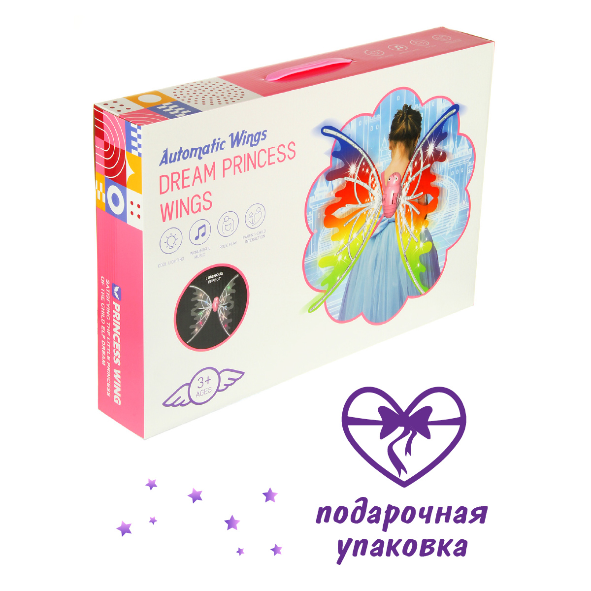 Игрушка Veld Co Волшебник (костюм) - фото 11
