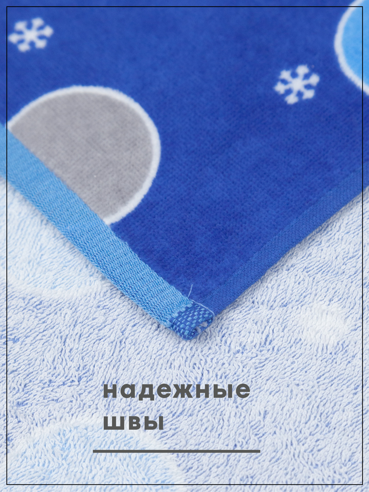 Полотенце Wellness СНЕЖИК_2-55 Набор_2 50 x 90 см 2 шт. - фото 3