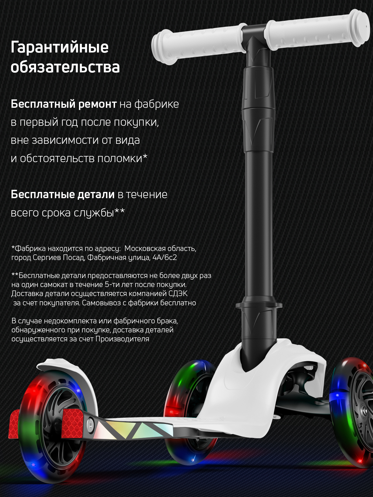 Самокат Buggy Boom трехколесный - фото 12