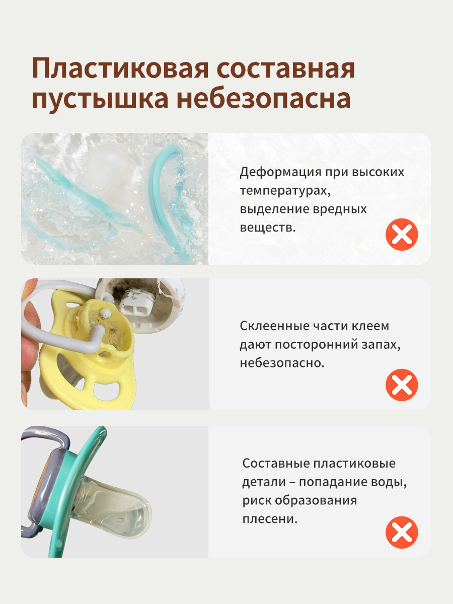 Пустышка thyseed силикон от 0 мес. - фото 6