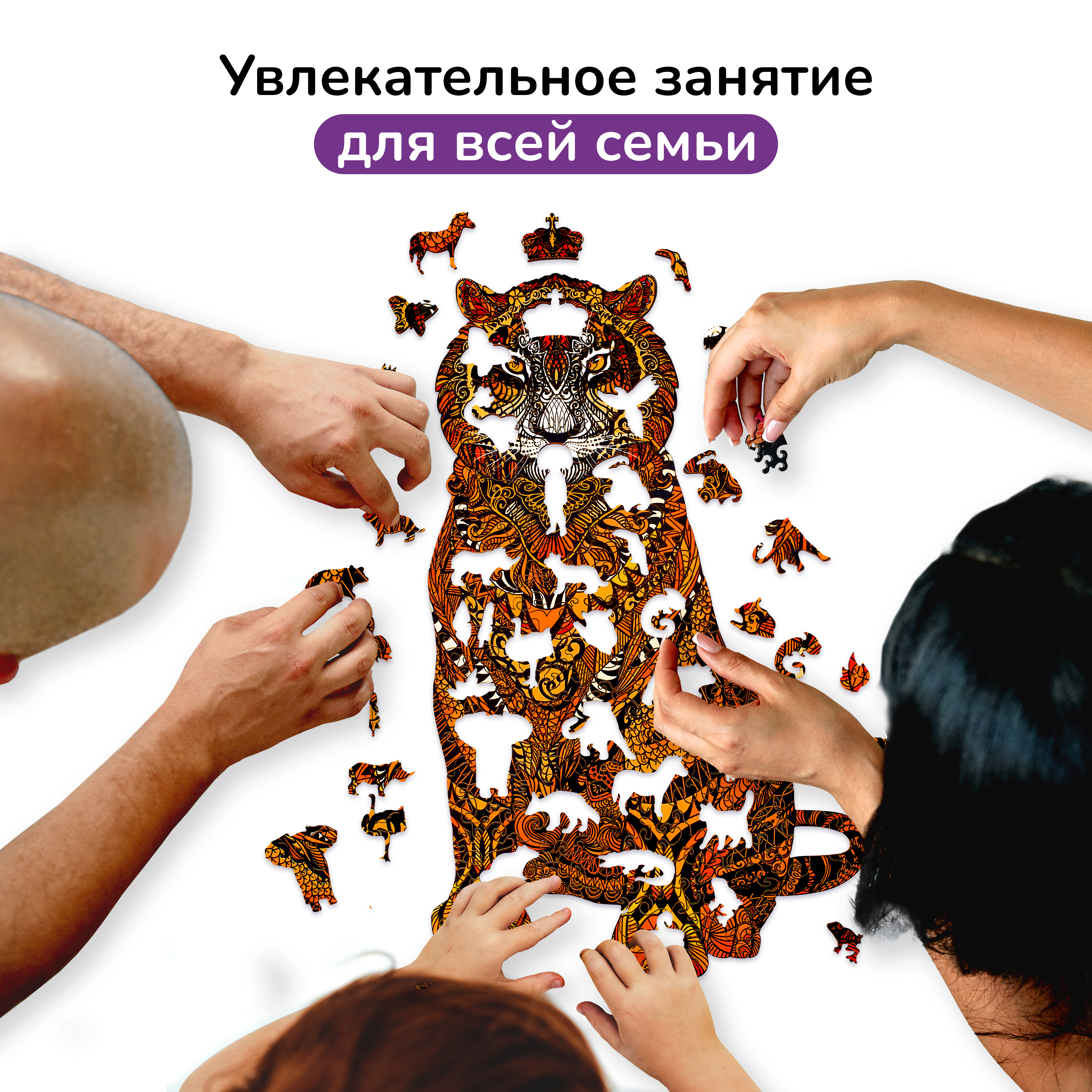 Пазл Active Puzzles деревянный - фото 6