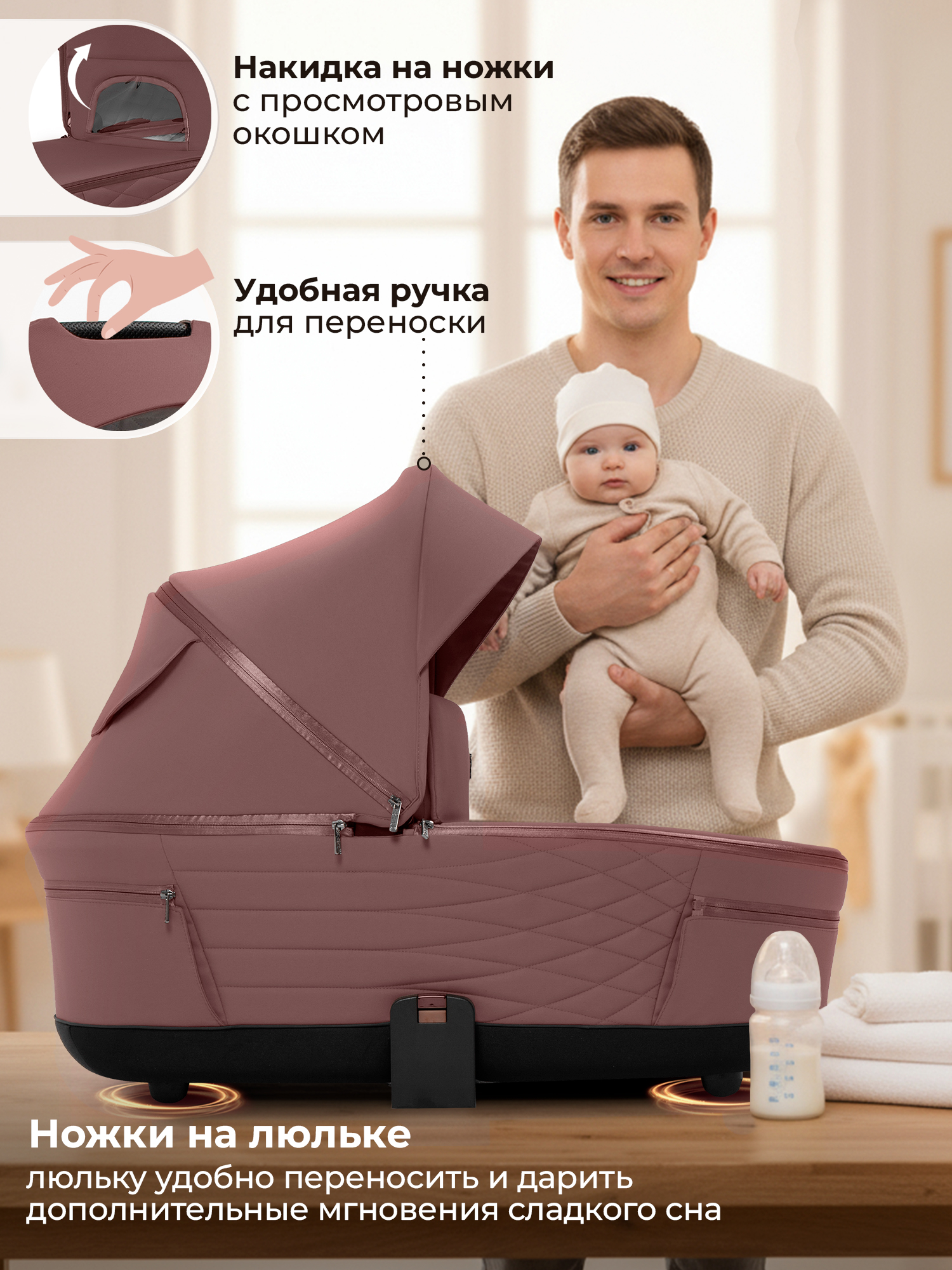Коляска 3в1 Sweet Baby Elegante Therma Colore коричневый - фото 3