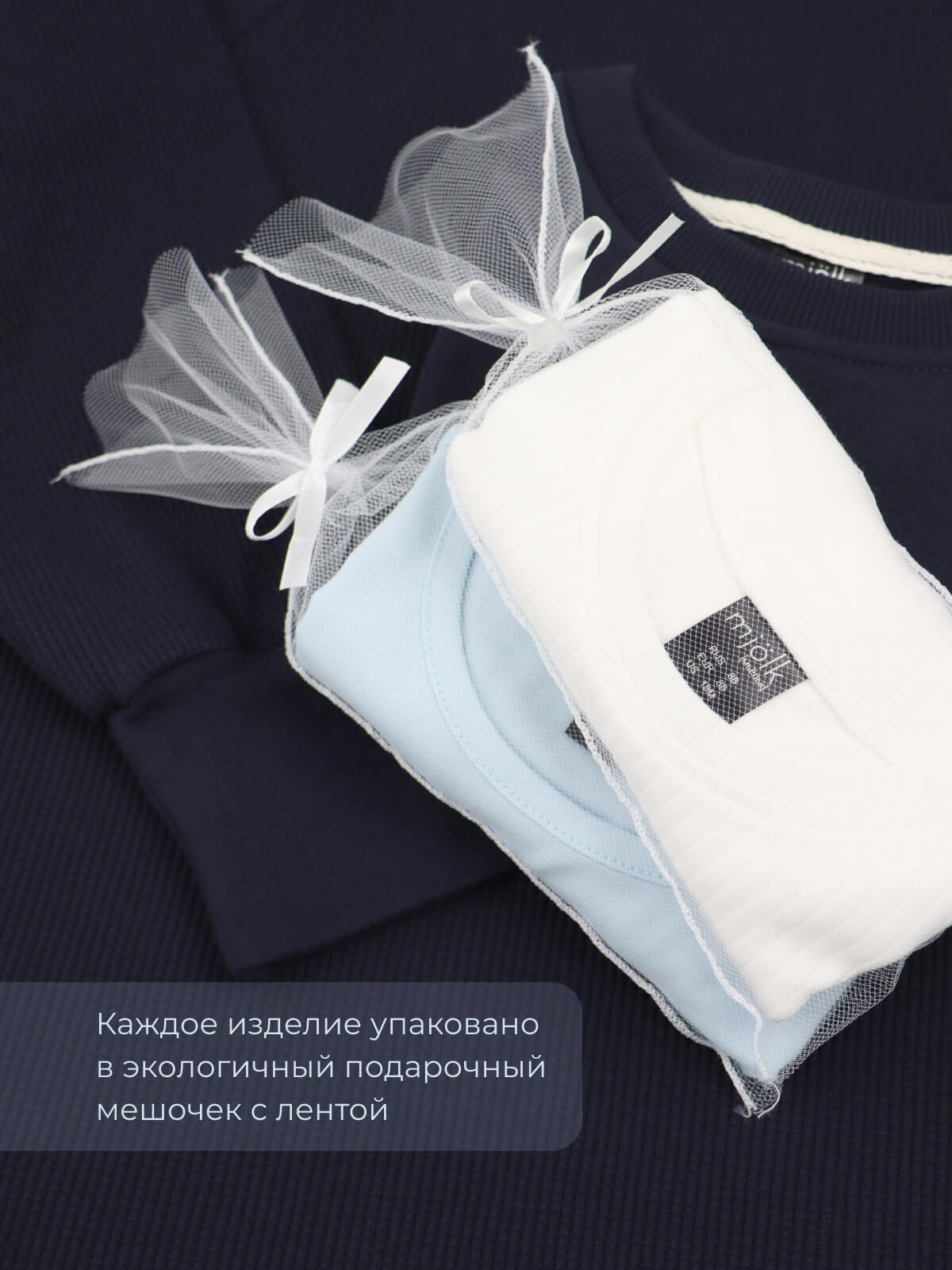 Лонгслив Mjolk 321164 - фото 5
