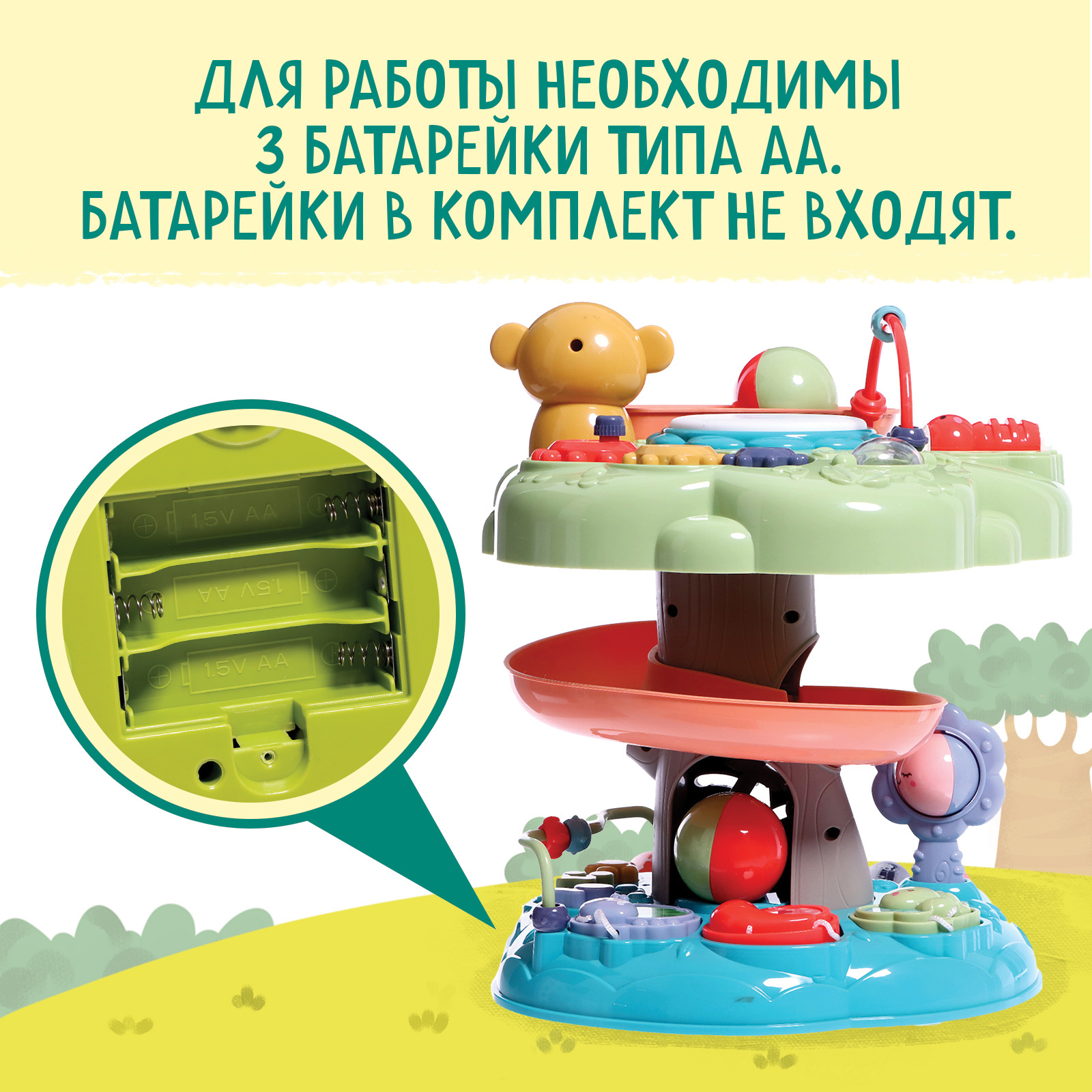 Настольная игра Zabiaka Волшебное дерево - фото 6
