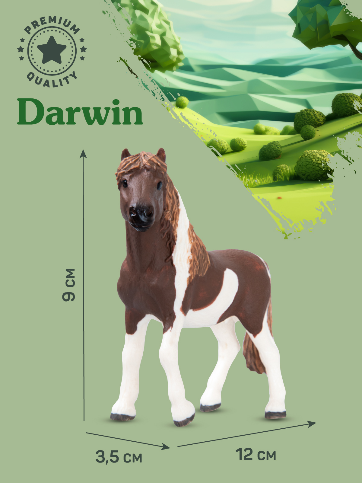 Фигурка DARWIN Животные Лошадь - фото 3