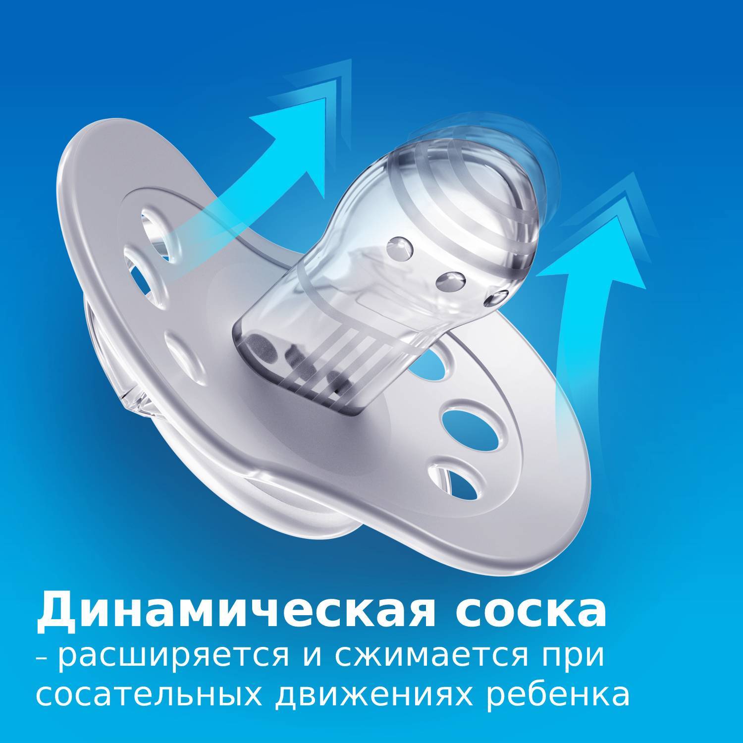 Пустышка LOVI силикон анатомическая от 6 мес. 2 шт. - фото 8