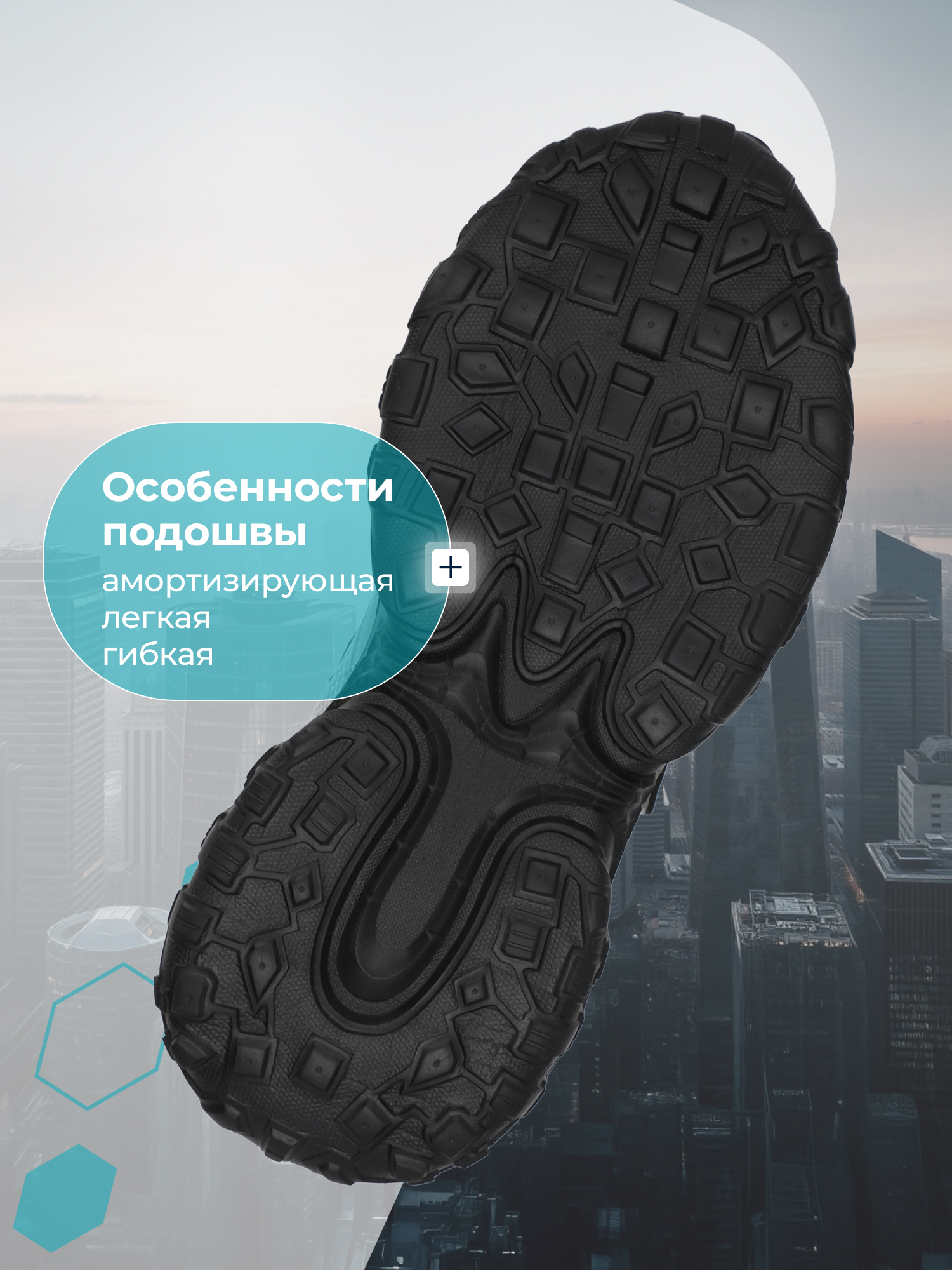 Кроссовки MATRIX SPORT LG-25033-2ZX1-91 - фото 4