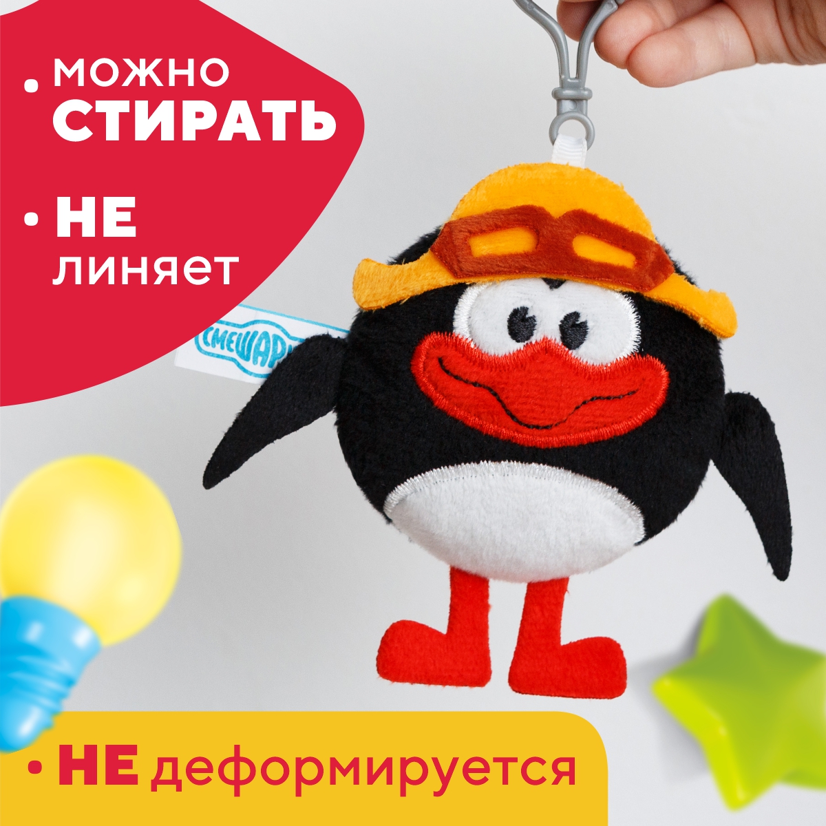 Брелок Мякиши - фото 6