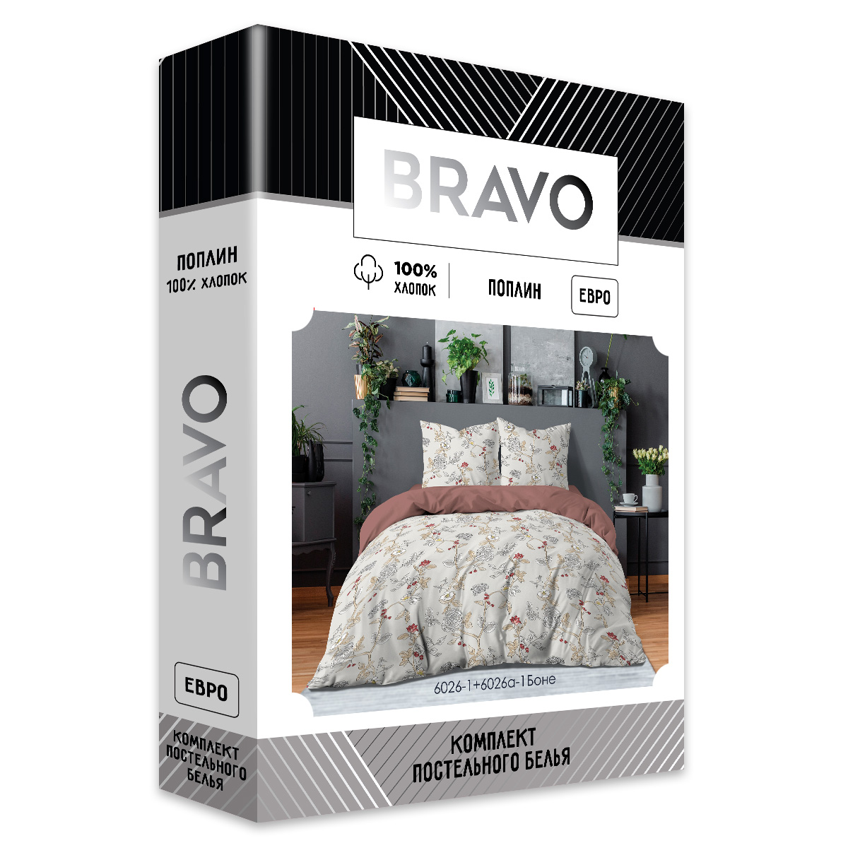 Комплект постельного белья BRAVO Боне евро 4 предм. - фото 12